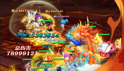 新西游高爆版