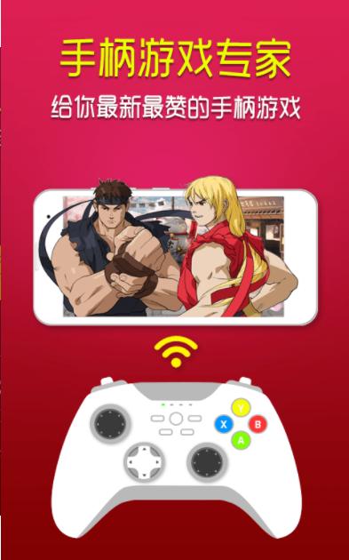 小悠游戏截图1