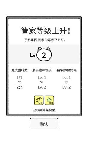 猫咪真的超可爱