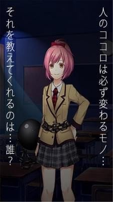 恋爱奴隶 版本：v1.0.8