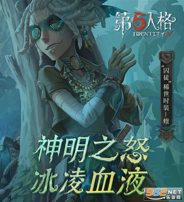 第五人格渠道服 第五人格渠道服