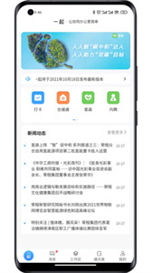 i一起
