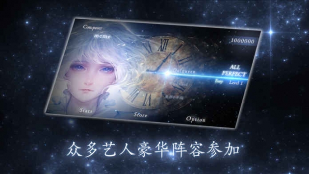 STELLIGHTS截图1