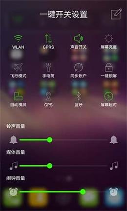 魔伴桌面windows版
