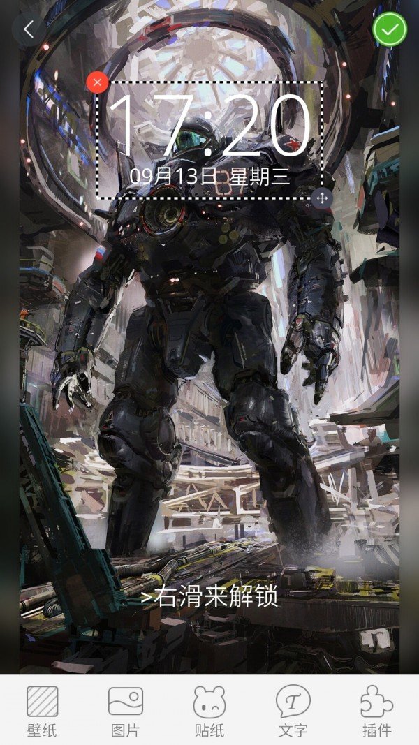 我的世界手机壁纸 版本：v3.1.8