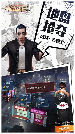 战无不胜兄弟情深手游官方正式版图片1