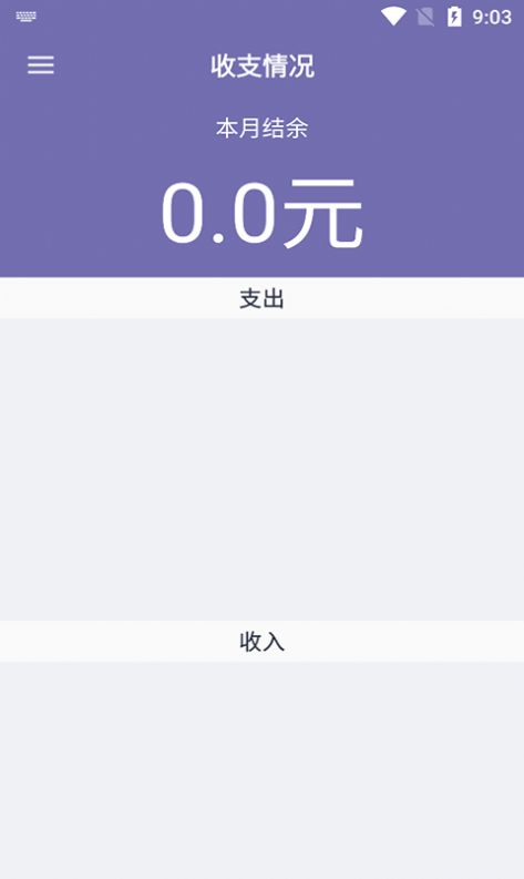 明月思笔记.jpg