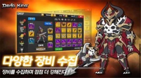 亡灵之主截图1