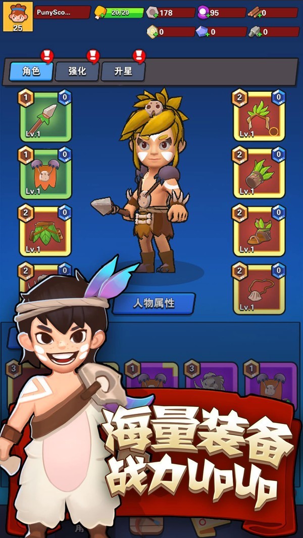 家园卫士小米版 v10.0