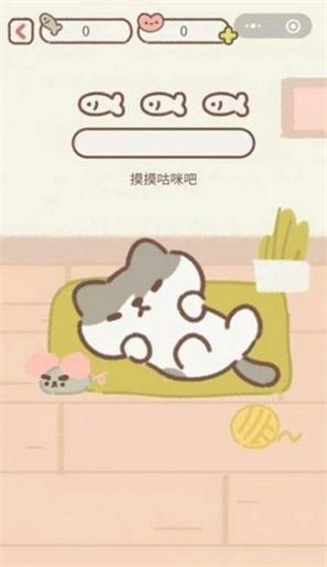 遇见你的猫截图0