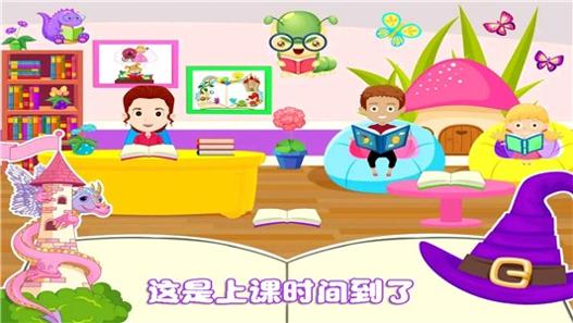 芭比公主学校.jpg