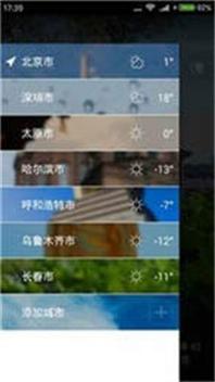 唯美情景天气.jpg