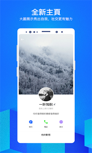 cloudchat截图2