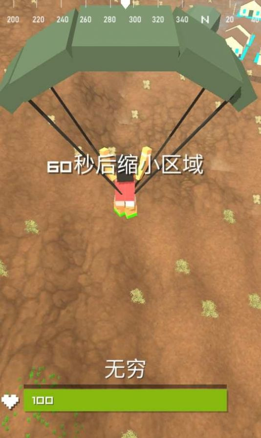 枪战王者吃鸡截图1