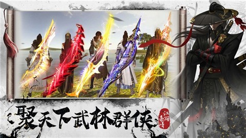 武侠传说单机版 V 1.0