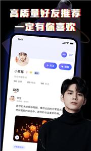 酒陌交友