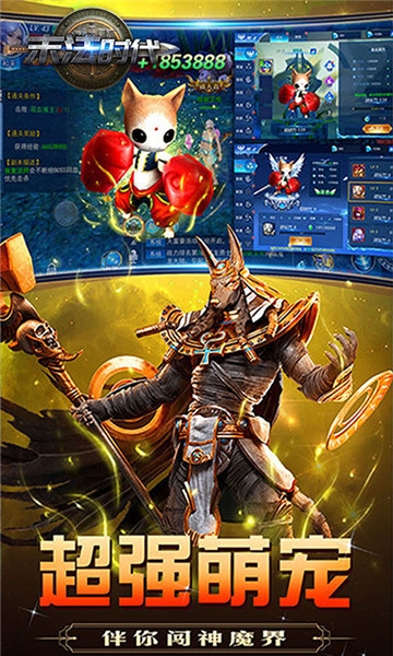 末法时代BT变态版 v1.4.0安卓版