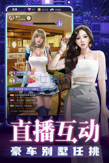 劲唱团截图3