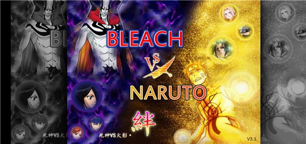 死神VS火影传说之下模组版  v1.3.1