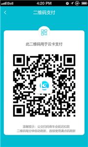 智慧凉都