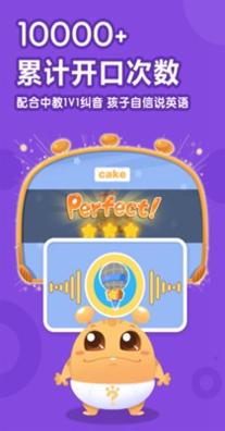 嘟比英语.jpg