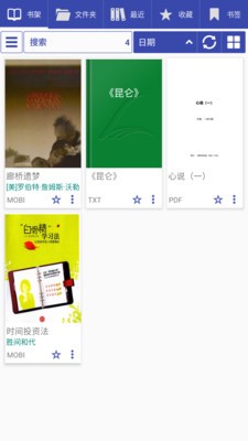 免费阅读大师  v1.0.3