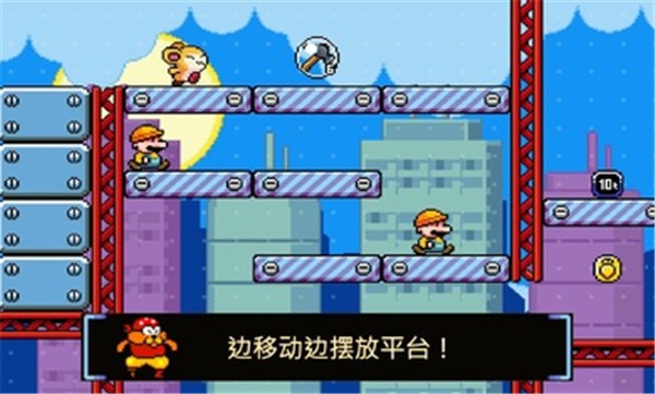 绒球太空大救援内置菜单截图1