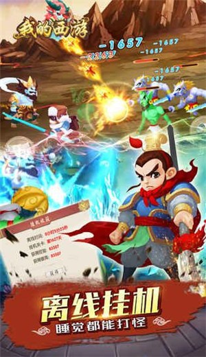 我的西游 2024-06-25 15:08