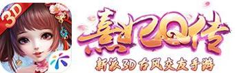 熹妃Q传