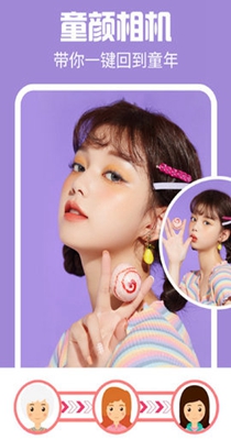 特效闪闪相机 v1.0.3