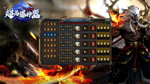 晴天高爆神器