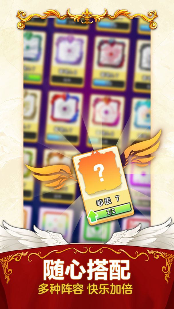 随机点数大师大闹天宫联动版下载官方最新版  v5.3.3