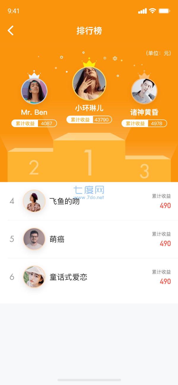 起源世界截图1