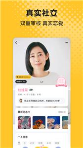 降爱截图1