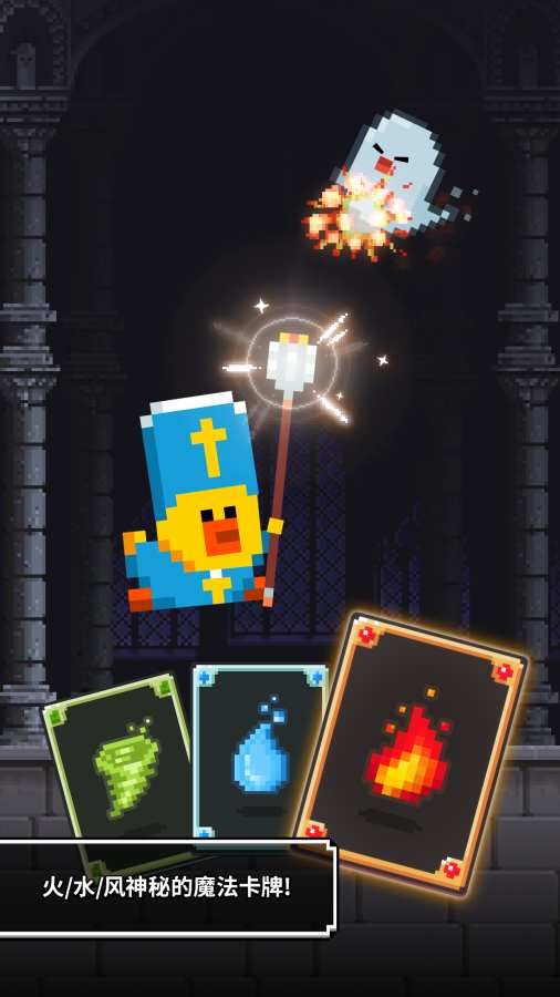 小巫师莎莉安卓官方版游戏下载  v5.3.1