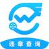 玩车头条