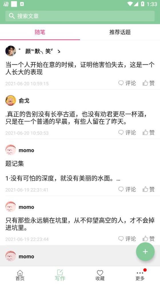 高考满分作文.jpg