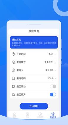 每刻清理 v1.0.0