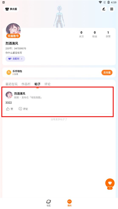 233乐园