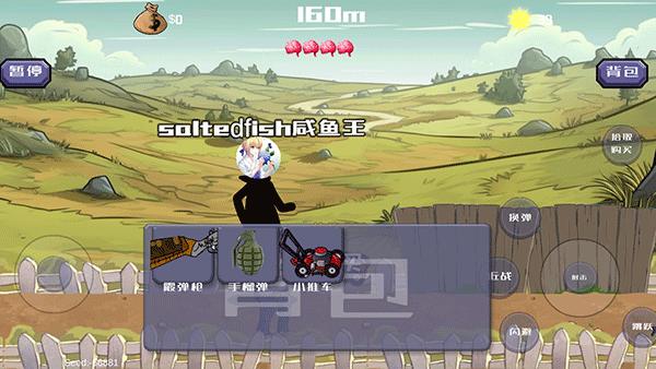 戴夫大战僵尸正版免费 v1.05