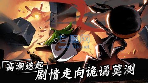 忍者必须死截图0