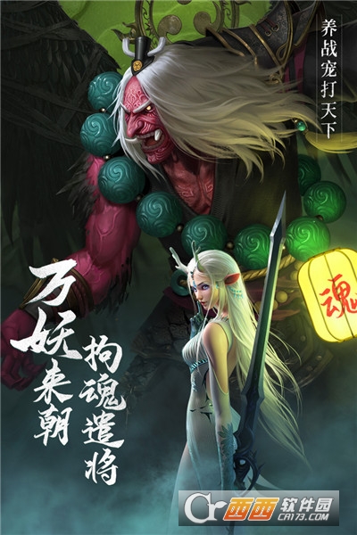 绝世仙王2021