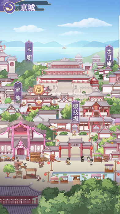 女帝的后宫2020最新版 v31.0