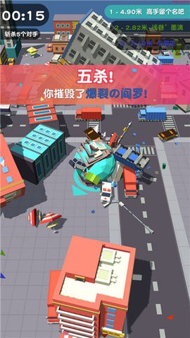 滚动大作战联机版截图1