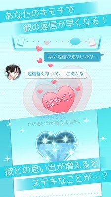 喜欢上你就输了2汉化版 版本：v1.2.3