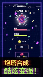 火炮王者手游 2020-11-05 10:20