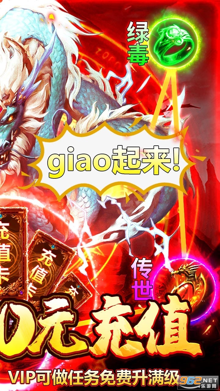 热血封神传奇手游 v2.0.15