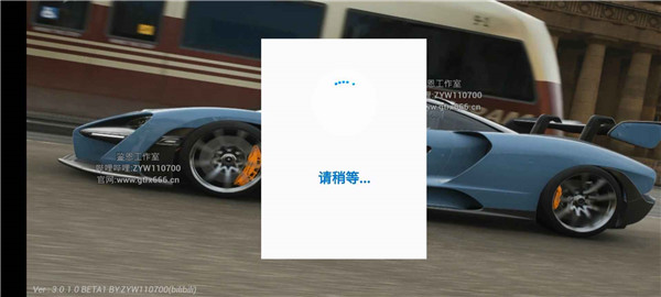 极限竞速地平线4完整版