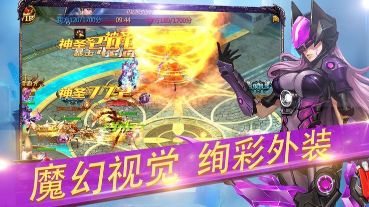 时光之门王者新纪元游戏安卓最新版  v4.1.2