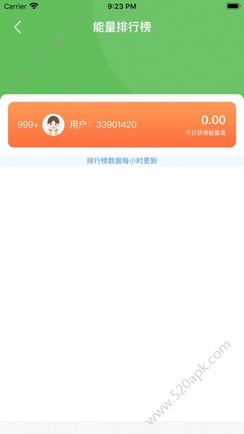 欢乐果园赚钱版截图2